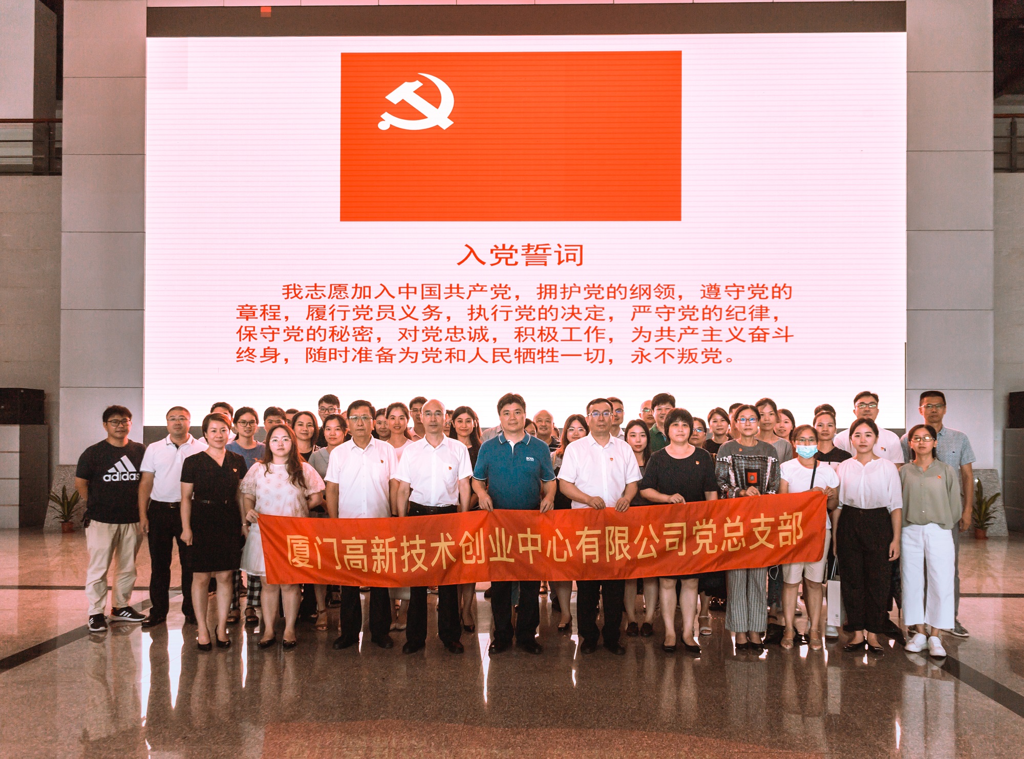 创业中心党总支部组织参观“厦门红色记忆——庆祝中国共产党建党100周年特展”暨开展“学党史、知党情、强党性”专题党课